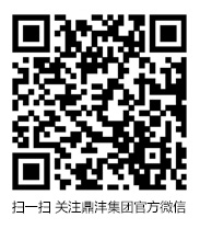 掃一掃,關注官方微信! 掃一掃,關注官方微信!